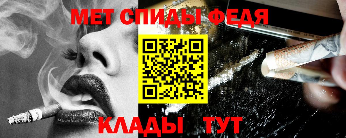 Amphetamine Розовый Бузулук