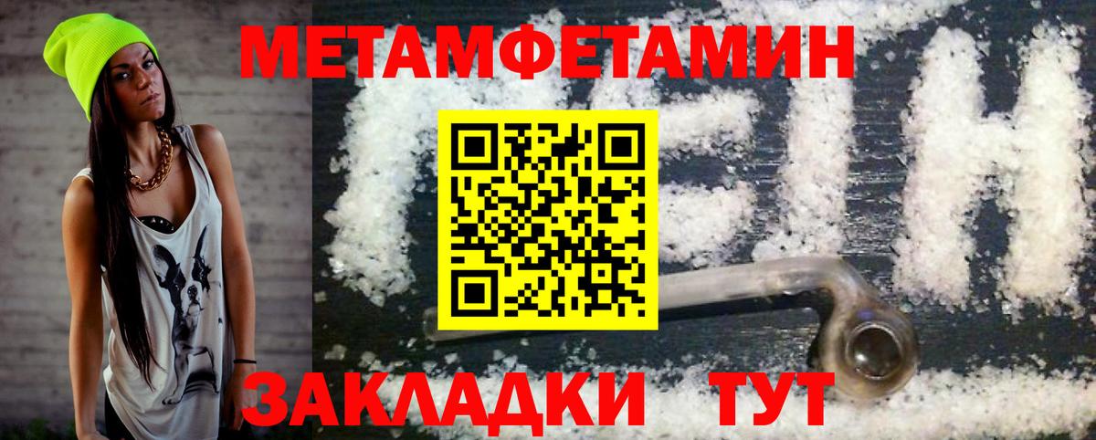 АМФЕТАМИН 97%  Амфетамин  Бузулук  Вход с VPN 