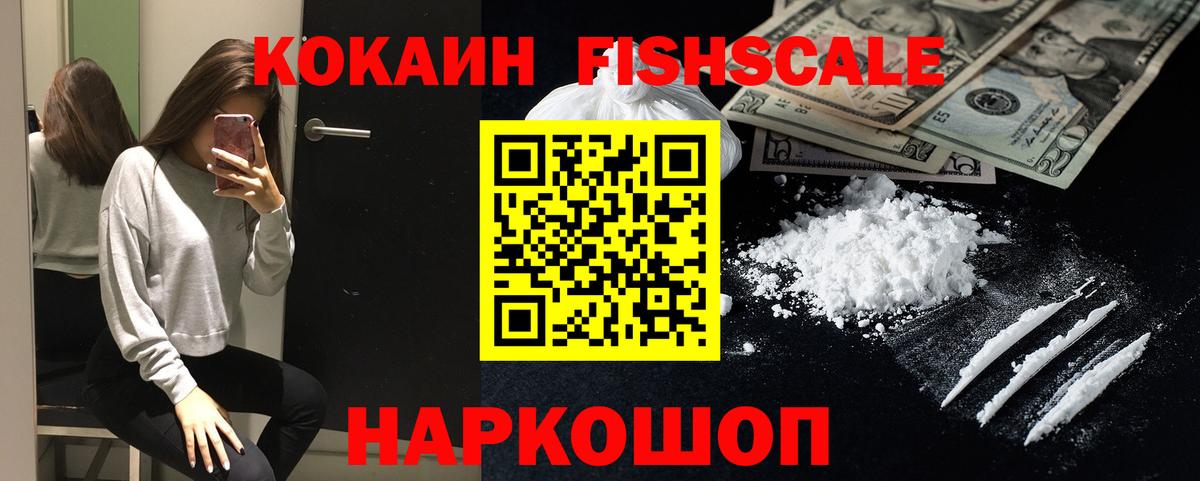 COCAIN Columbia  Вход с VPN  Бузулук  Кокаин Перу 