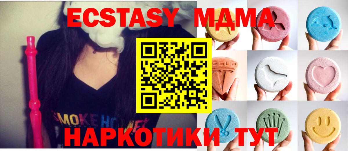 ЭКСТАЗИ louis Vuitton  Вход с VPN  Бузулук  ЭКСТАЗИ Philipp Plein 
