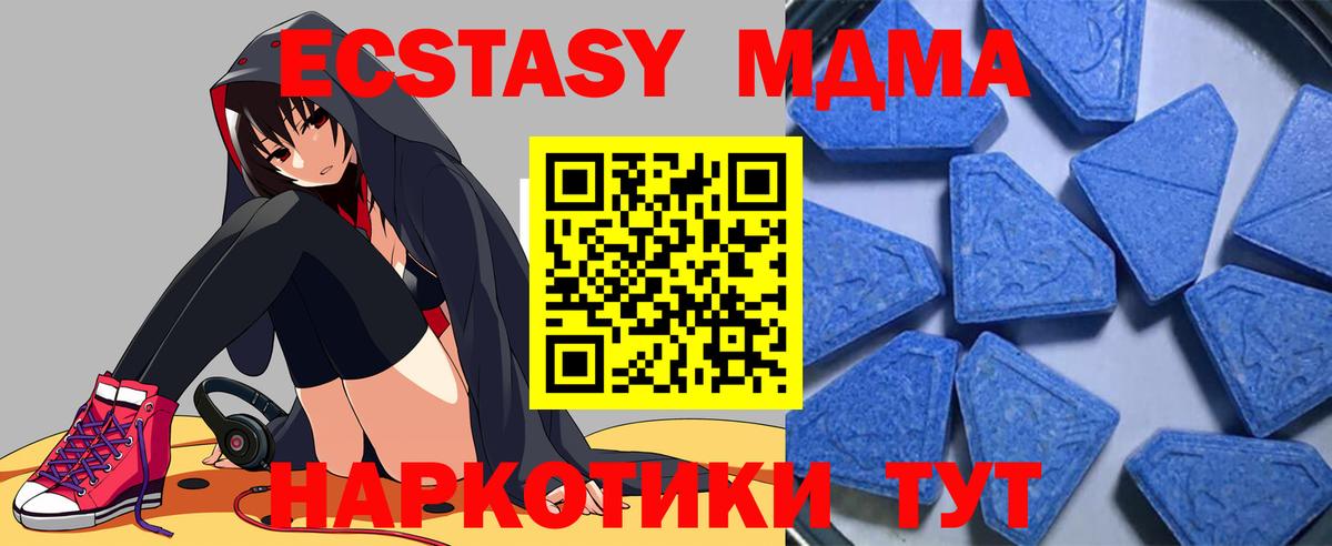 ГАШИШ  ЭКСТАЗИ  Меф   COCAIN  Бузулук  Канабис  Вход с VPN 