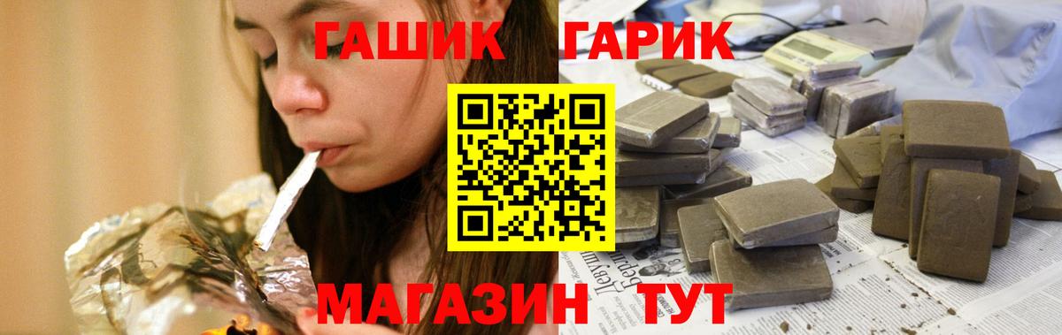 Бузулук  где можно купить наркотик  Вход с VPN  ГАШИШ хэш 