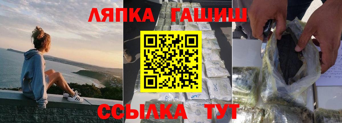 ГАШИШ Cannabis Бузулук