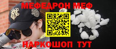 бошки Ливны