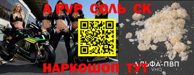 COCAINE Лесосибирск