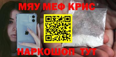 COCAINE Лесосибирск