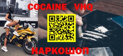 бошки Ливны
