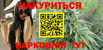 бошки Ливны