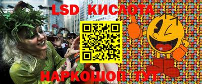 бошки Ливны