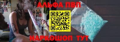 бошки Ливны