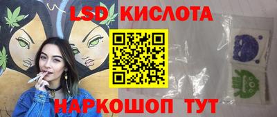 бошки Ливны