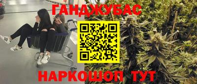бошки Ливны