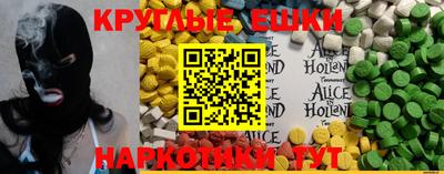 COCAINE Лесосибирск