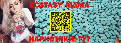 COCAINE Лесосибирск