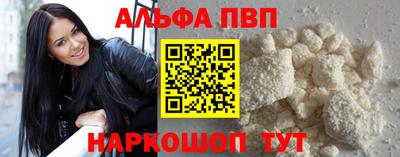бошки Ливны