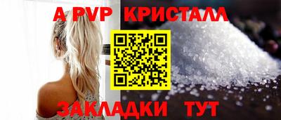 бошки Ливны