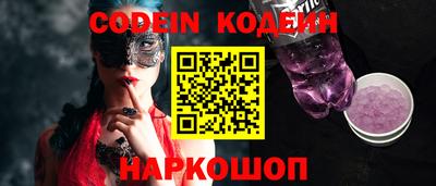 бошки Ливны