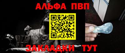 бошки Ливны