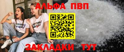 COCAINE Лесосибирск
