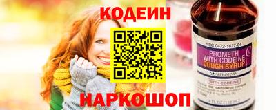 COCAINE Лесосибирск