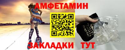 бошки Ливны