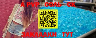 бошки Ливны