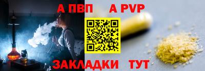 бошки Ливны