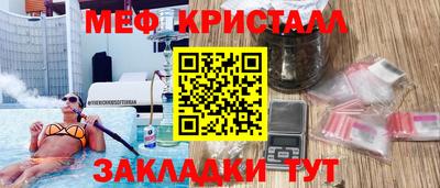 COCAINE Лесосибирск