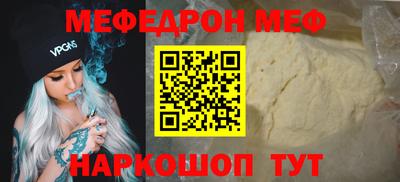 кристаллы Мариинск