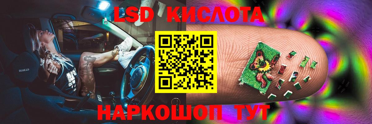 ЛСД экстази ecstasy Бузулук