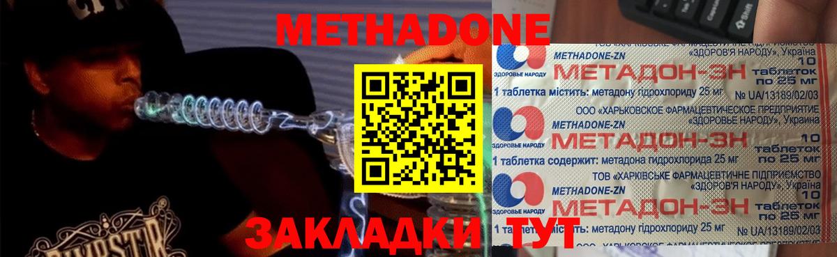 Бузулук  Метадон кристалл  кракен маркетплейс  Метадон мёд  Вход с VPN 