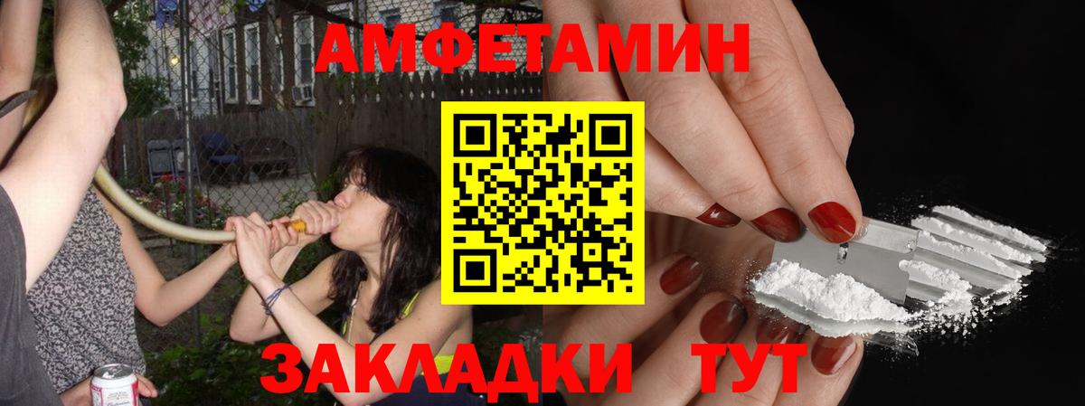 Первитин винт Бузулук