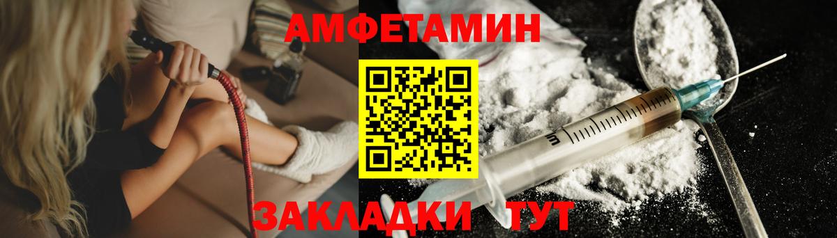 Бузулук  Метамфетамин винт  Вход с VPN 