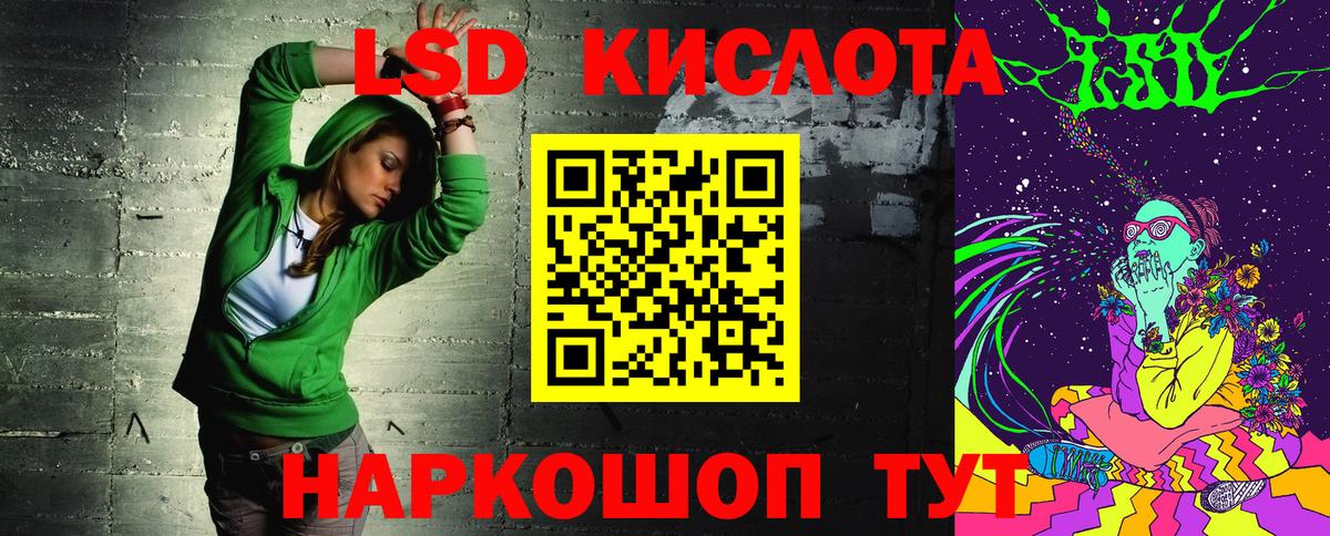 Марки NBOMe 1,8мг  Вход с VPN  Марки N-bome  Бузулук 
