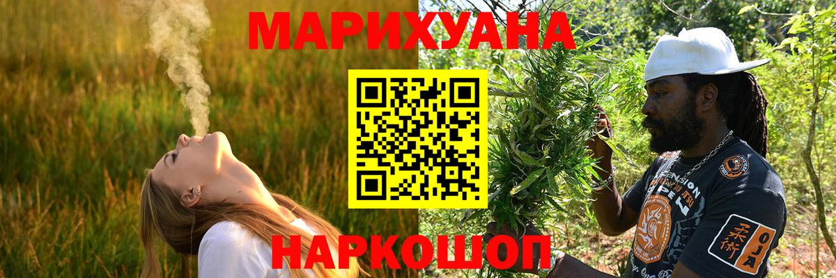 Бошки Шишки SATIVA & INDICA Бузулук