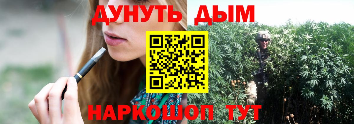 Бошки Шишки сатива  Шишки марихуана индика  Вход с VPN  Бузулук  Каннабис план  МАРИХУАНА THC 21% 